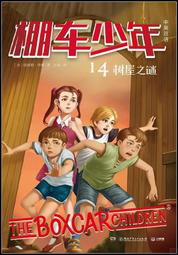 《少年小樹之歌》ISBN:9579278571│小知堂 姚宏昌, 佛瑞斯特‧卡特 無劃記 109F 歷史價格詳細信息