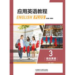 應用英語創意專題實作－最新版－附MOSME行動學習一點通：影音 歷史價格詳細信息