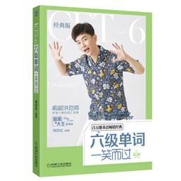 六體書法常用字字典篆書行書楷書草書隸書金文工具書書籍大全實用書法工具書歷代書家墨跡碑刻上海辭書出版社 歷史價格詳細信息