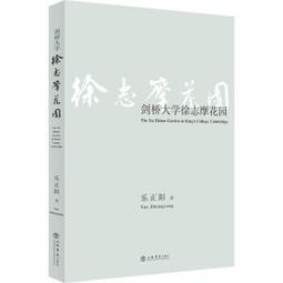 【劍橋大學】秋冬  長袖 假兩件 T恤 T-Shirt(23195-73 儂特服飾) 歷史價格詳細信息