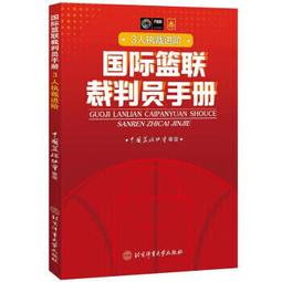 進階國字-FOOD超人學前必備練習本 【金玉堂文具】 歷史價格詳細信息
