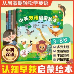 中英雙語X經典重現X哲思繪本套書（愛心樹 中英雙語燙銀雋永典藏版＋失落的一角 ......【城邦讀書花園】 歷史價格詳細信息
