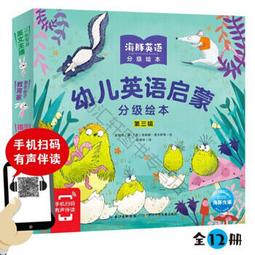 幼幼華語Follw me!-安弟與小甜甜 [附光碟] 歷史價格詳細信息