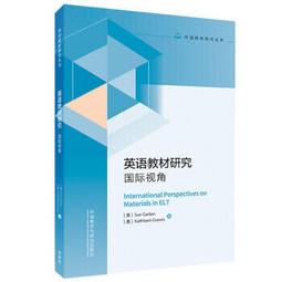 台灣國際研究季刊-第16卷第3期秋季號／台灣國際研究學會／ISSN1816-2622 歷史價格詳細信息