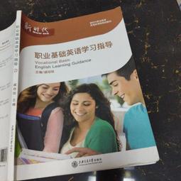 基礎英語必修700句速成（隨書附贈美籍名師親錄標準英語朗讀MP3）｜瑞蘭國際出版 歷史價格詳細信息