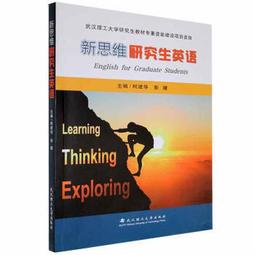 研古生新─柳炎辰書法篆刻輯 / 國立歷史博物館 歷史價格詳細信息