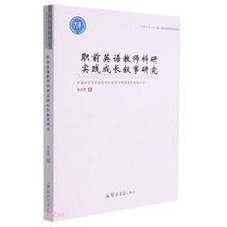 科普英語事典 知識風 英語實用捷徑 探索自然奇觀 單字和對話編輯而成 淺顯易懂 句型來表現 五南文化廣場 政府出版品 歷史價格詳細信息