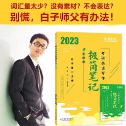 墨語自然：陳建焜水墨畫作品集/陳建焜 歷史價格詳細信息