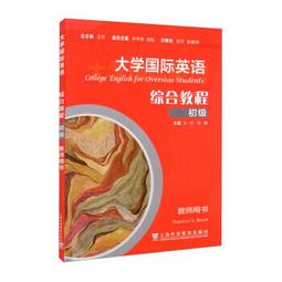 《大國初心》/ 郭海成 著 歷史價格詳細信息