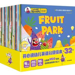 32開英雄志 全套無刪減 全共22冊卷 孫曉著 西涼風暴亂世 歷史價格詳細信息