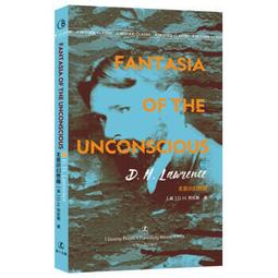 D．H．勞倫斯｜戀愛中的女人｜晨鐘【無破損，內文有劃記】 歷史價格詳細信息