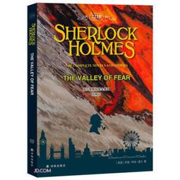 福爾摩斯探案全集之巴斯克維爾的獵犬 (英)柯南&middot;道爾 9787544787239 【台灣高等教育出版社】 歷史價格詳細信息