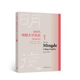【正版新書】新參者（2016版） 歷史價格詳細信息