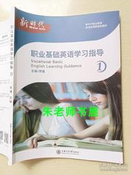 基礎英語必修700句速成（隨書附贈美籍名師親錄標準英語朗讀MP3）｜瑞蘭國際出版 歷史價格詳細信息