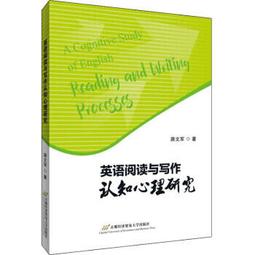 英文研究論文寫作：文法指引（第三版）【100圖書文具生活館】 歷史價格詳細信息