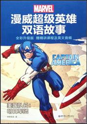 (升級版) ! 美國西電老布線每股105芯 鍍錫+2股單蕊鍍銀 + 碳纖維香蕉插 喇叭線 (Bi-wire一對2條） 歷史價格詳細信息