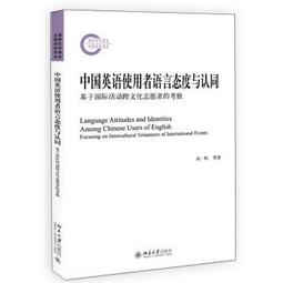 台灣的動態地景 五南文化廣場 政府出版品 歷史價格詳細信息