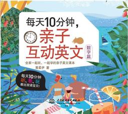 每天10分鐘 矯正錯誤姿勢緩解痠痛 歷史價格詳細信息