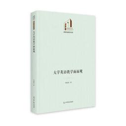 英語面試實戰準備工作書：Gotcha! 祕密與制勝策略 / 慶凱文 歷史價格詳細信息