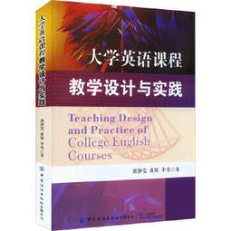 課程教學與評量（教師甄試、教師資格考適用） 歷史價格詳細信息