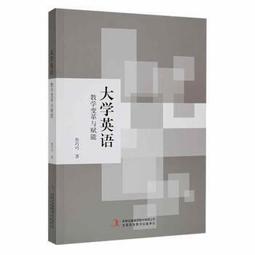 學著，變幸福：在負能量爆表的路途中，改變觀點翻轉人生 / 加藤諦三 著 歷史價格詳細信息