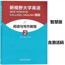 大學英語閱讀與聽力輸入式教學探究 張迎豐 9787568074650 【台灣高等教育出版社】 歷史價格詳細信息