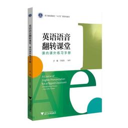 翻轉台灣：危機時代的一次保命型大選 /陳國祥 歷史價格詳細信息