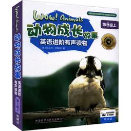 麗聲英語綜合閱讀能力提升全套裝 (三級下) 9787521326734 (英)朱莉婭&middot;唐納森 (英) 歷史價格詳細信息