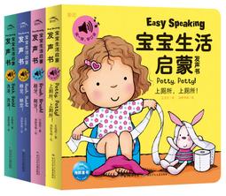 Speaking of Speech 2 (with DVD) 歷史價格詳細信息