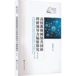 台科大高中英文學測與指考單字卜題書Tips 歷史價格詳細信息