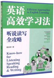 英語說寫課：英文口說寫作表達大不同（中英收錄「生活對話＆日常口語」MP3 QR Code）／Brenda Kuo《新絲路網路書店》 歷史價格詳細信息