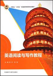 閱讀與寫作 五南文化 政府出版品 歷史價格詳細信息