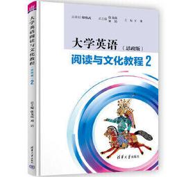 大學英語閱讀教學課程建設與創新 胡英歌 9787518088966 【台灣高等教育出版社】 歷史價格詳細信息