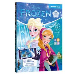 冰雪奇緣故事讀本珍藏套組（1～6集） 歷史價格詳細信息