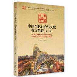 當代社區工作：計畫與發展實務(第四版) 歷史價格詳細信息