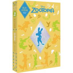 瘋狂動物園 經典像素跑酷 ????Mini遊戲區????各種道具 歷史價格詳細信息