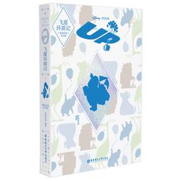 飛屋擺件/創木工坊實木質可愛小木屋子存錢罐家居喬遷新年禮物 歷史價格詳細信息