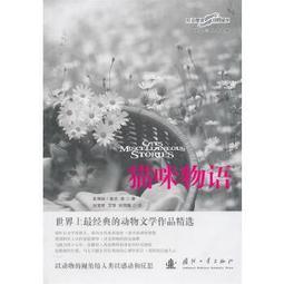(貓咪物語)可愛貓掌出風口芳香劑(ME-65) (日本原裝)【KUMA汽車精品小舖】 歷史價格詳細信息