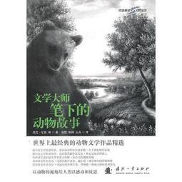 文學大觀 : 國立臺灣文學館典藏精選集( 四)﹝精裝﹞ 歷史價格詳細信息