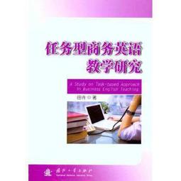 商英教父的單字勝經 / Quentin Brand (Betamedia 貝塔語言出版) 歷史價格詳細信息