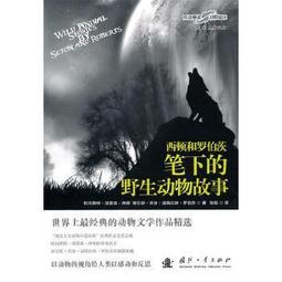 西頓照明日落小夜燈間落日夕陽燈氣氛圍落地浪漫擺件房間 歷史價格詳細信息