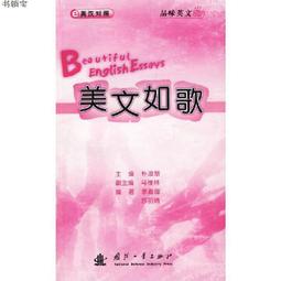 如歌  敷米漿  大本小說 歷史價格詳細信息