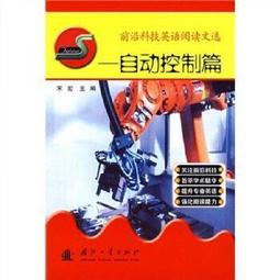 科普英語事典 知識風 英語實用捷徑 探索自然奇觀 單字和對話編輯而成 淺顯易懂 句型來表現 五南文化廣場 政府出版品 歷史價格詳細信息
