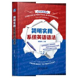 簡明台灣人四百年史：圖文精華版 歷史價格詳細信息
