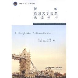 王建宏笛子竹笛樂器初學者入門FE調學生學習短笛風雅宮精選 歷史價格詳細信息
