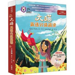英適生活：移居英國全方位生活指南 歷史價格詳細信息