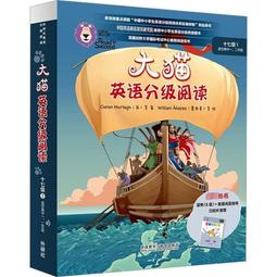 英適生活：移居英國全方位生活指南 歷史價格詳細信息