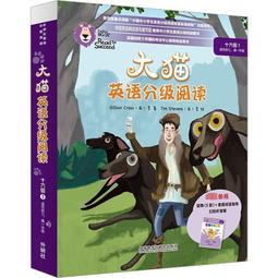 英適生活：移居英國全方位生活指南 歷史價格詳細信息