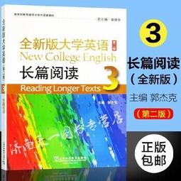全新大學英語寫作教程 盧小軍 江妍 李端陽 9787313229120 【台灣高教簡體書】 歷史價格詳細信息