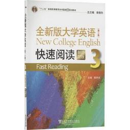 全新大學英語寫作教程 盧小軍 江妍 李端陽 9787313229120 【台灣高教簡體書】 歷史價格詳細信息